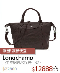 小羊皮摺疊水餃包(小款)