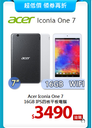 Acer Iconia One 7 <BR>
16GB IPS四核平板電腦