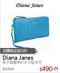 馬卡龍鱷魚紋多功能皮夾