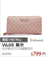 真皮愛莉莎花漾圖騰長夾