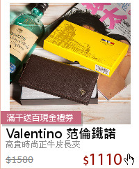 高貴時尚正牛皮長夾