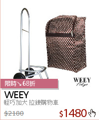 輕巧加大 拉鍊購物車