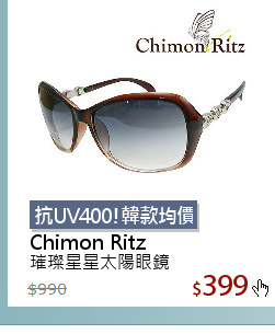 璀璨星星太陽眼鏡