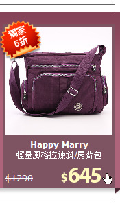 輕量風格拉鍊斜/肩背包