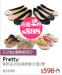 春新品百搭通勤鞋任選2雙