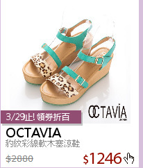 豹紋彩線軟木塞涼鞋