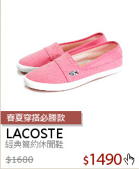 經典簡約休閒鞋