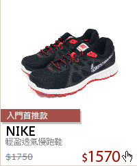 輕盈透氣慢跑鞋