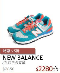 574經典復古鞋