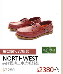 英倫經典正牛皮帆船鞋