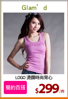 LOGO 燙鑽時尚背心