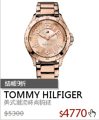 美式潮流時尚腕錶