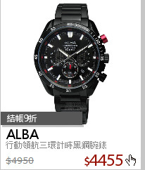 行動領航三環計時黑鋼腕錶