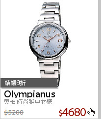 奧柏 時尚雅典女錶