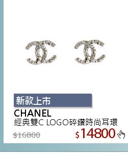 經典雙C LOGO碎鑽時尚耳環