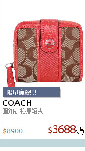 圓釦多格層短夾