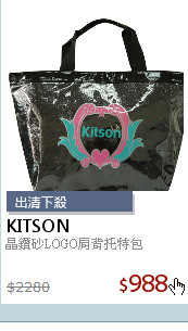 晶鑽砂LOGO肩背托特包