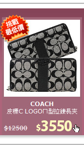 皮標C LOGOㄇ型拉鍊長夾