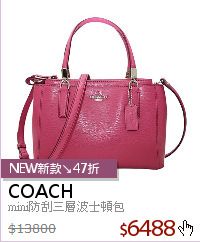 mini防刮三層波士頓包