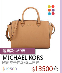 防刮皮手提/斜背二用包