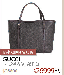 PVC皮革內勾式購物包