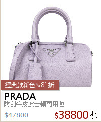 防刮牛皮波士頓兩用包