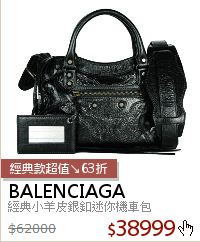 經典小羊皮銀釦迷你機車包