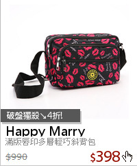 滿版唇印多層輕巧斜背包