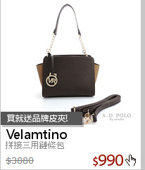 拼接三用鏈條包