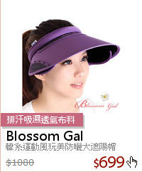 韓系運動風玩美防曬大遮陽帽