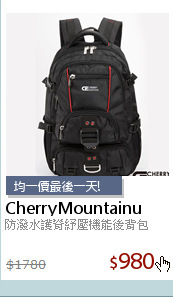 防潑水護脊紓壓機能後背包