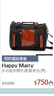 多功能休閒手提/肩背包(男)