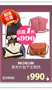 真皮女包千元有找