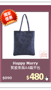 質感素面A4扁平包