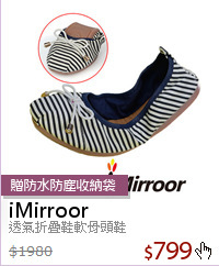 透氣折疊鞋軟骨頭鞋