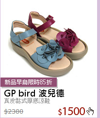 真皮黏式厚底涼鞋