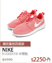 ROSHERUN 休閒鞋