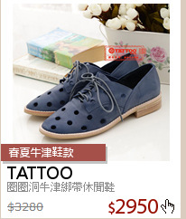 圈圈洞牛津綁帶休閒鞋