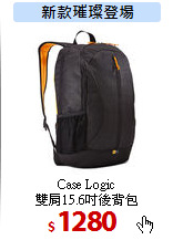 Case Logic<BR>雙肩15.6吋後背包