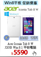 Acer Iconia Tab 8 W <BR>
32GB Win 8.1 平板電腦