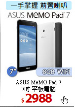 ASUS MeMO Pad 7 <BR>
7吋 平板電腦