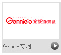 Gennies奇妮