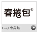 LOQI 春捲包
