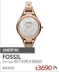 Georgia 輕巧別緻皮革腕錶