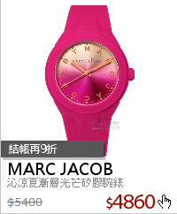 沁涼夏漸層光芒矽膠腕錶