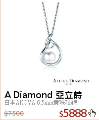 日本AKOYA 6.5mm養珠項鍊
