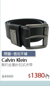 簡約金屬針扣式皮帶