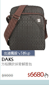 方格織紋斜背郵差包