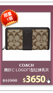 織紋C LOGOㄇ型拉鍊長夾