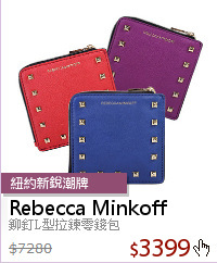 鉚釘L型拉鍊零錢包